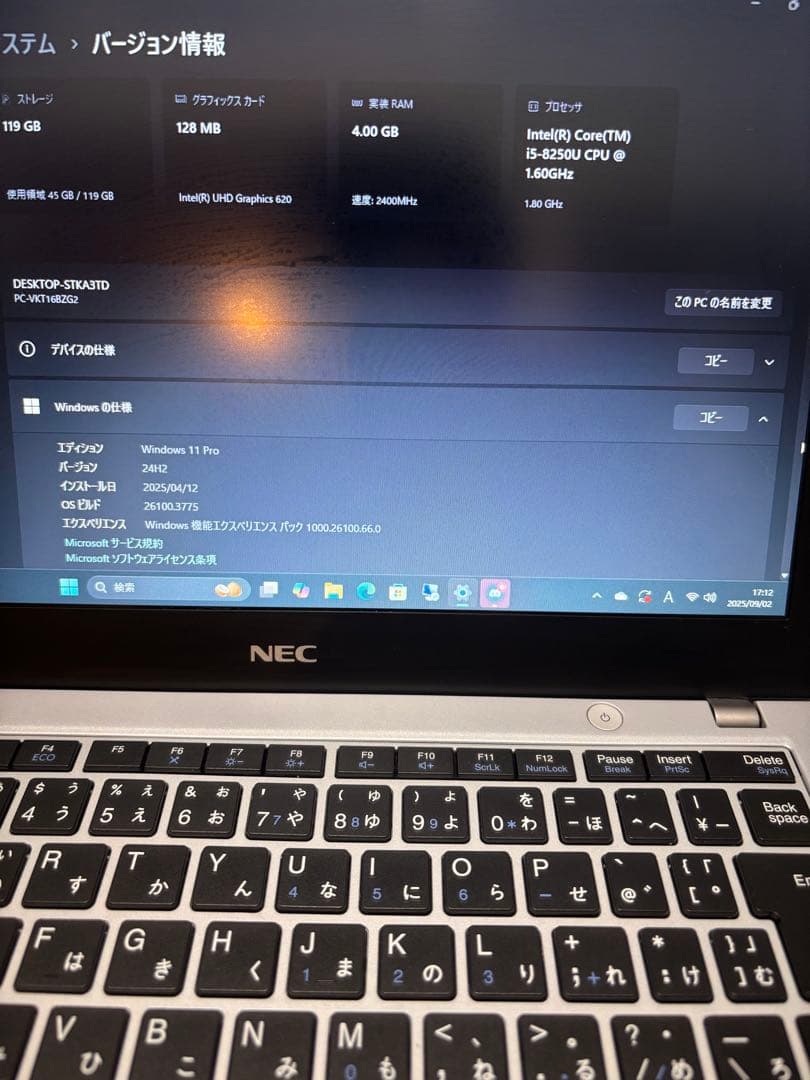 Windowsノート本体 NEC versaPro 8th i5 4GB