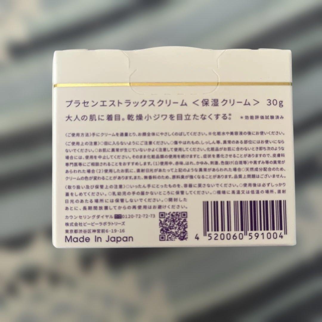 ボディクリーム Bb lab. Placen Estrax Cream