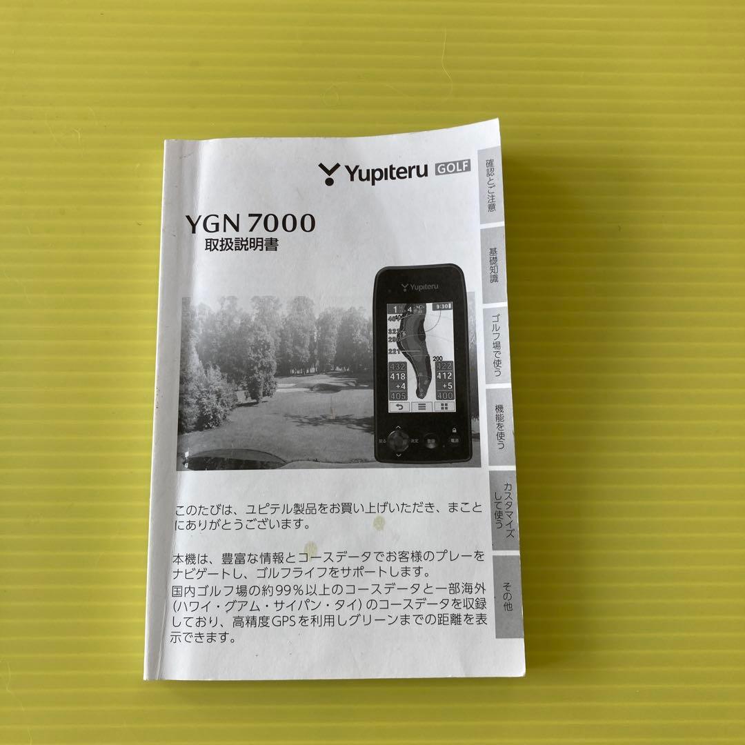 ラウンド用品・アクセサリー Yupiteru YGN7000