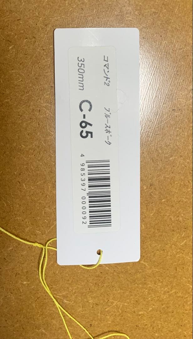 momo ステアリングホイール C-65 コマンド2 ブルー 350mm