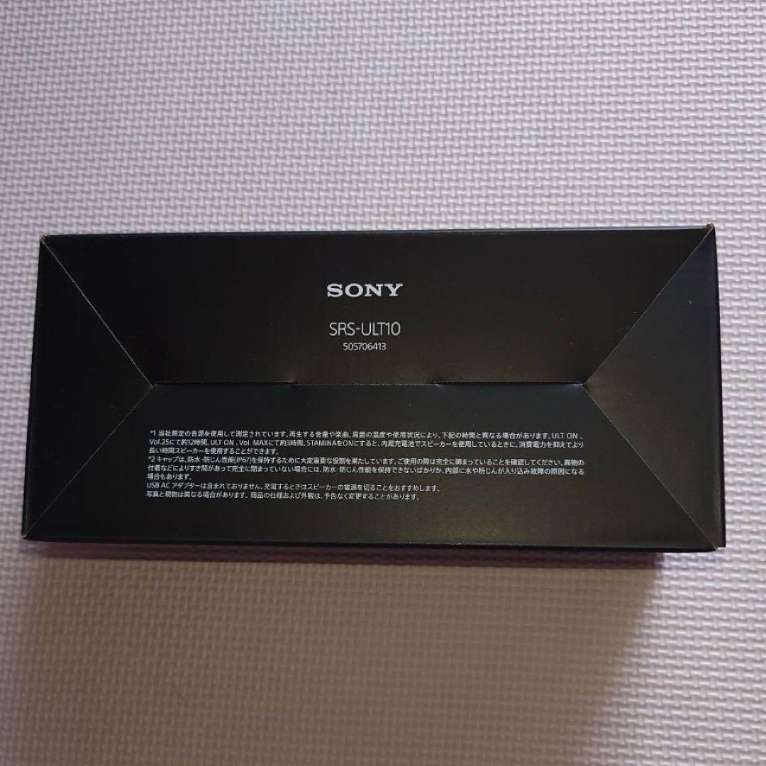 SONY ワイヤレスポータブルスピーカー ULT FIELD 1