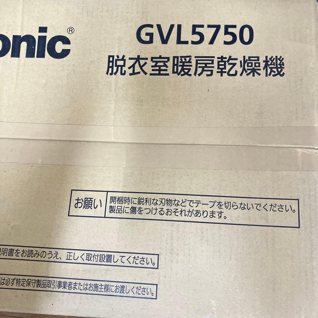 パナソニック 脱衣室暖房乾燥機 GVL5750