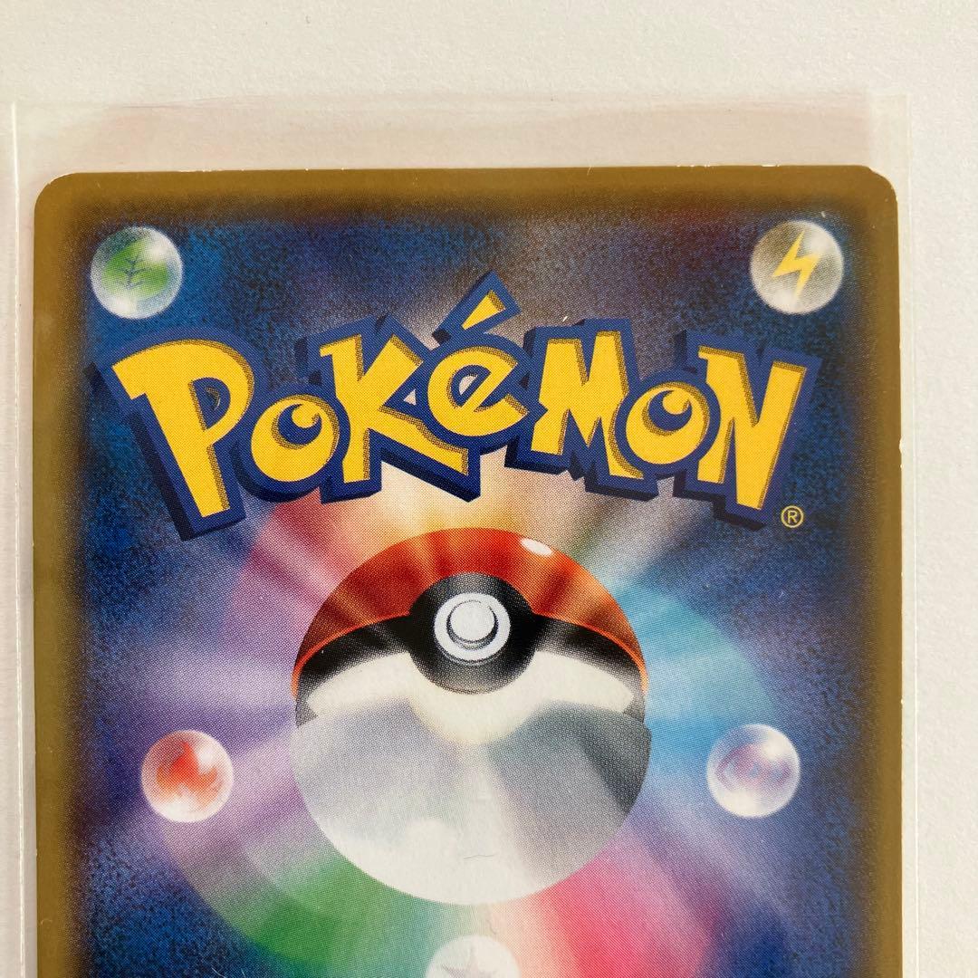 ポケモンカード　イーブイ＆カビゴンGX PROMO SM-P