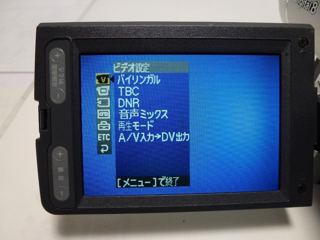 希少　動作品　SONY ソニービデオカメラ　 DCR-TRV620　8mmテープ