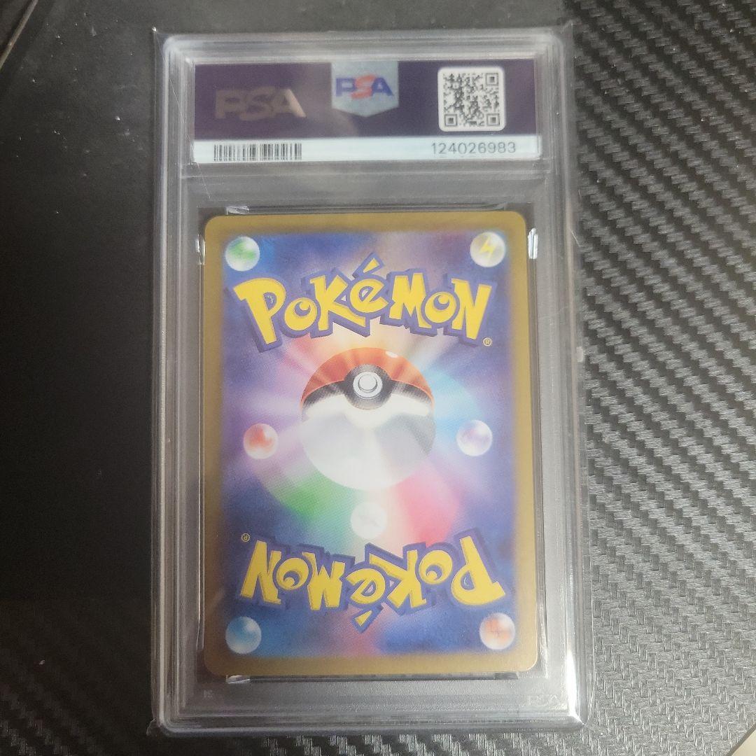 タロ SAR SV7 ステラミラクル 131/102PSA10