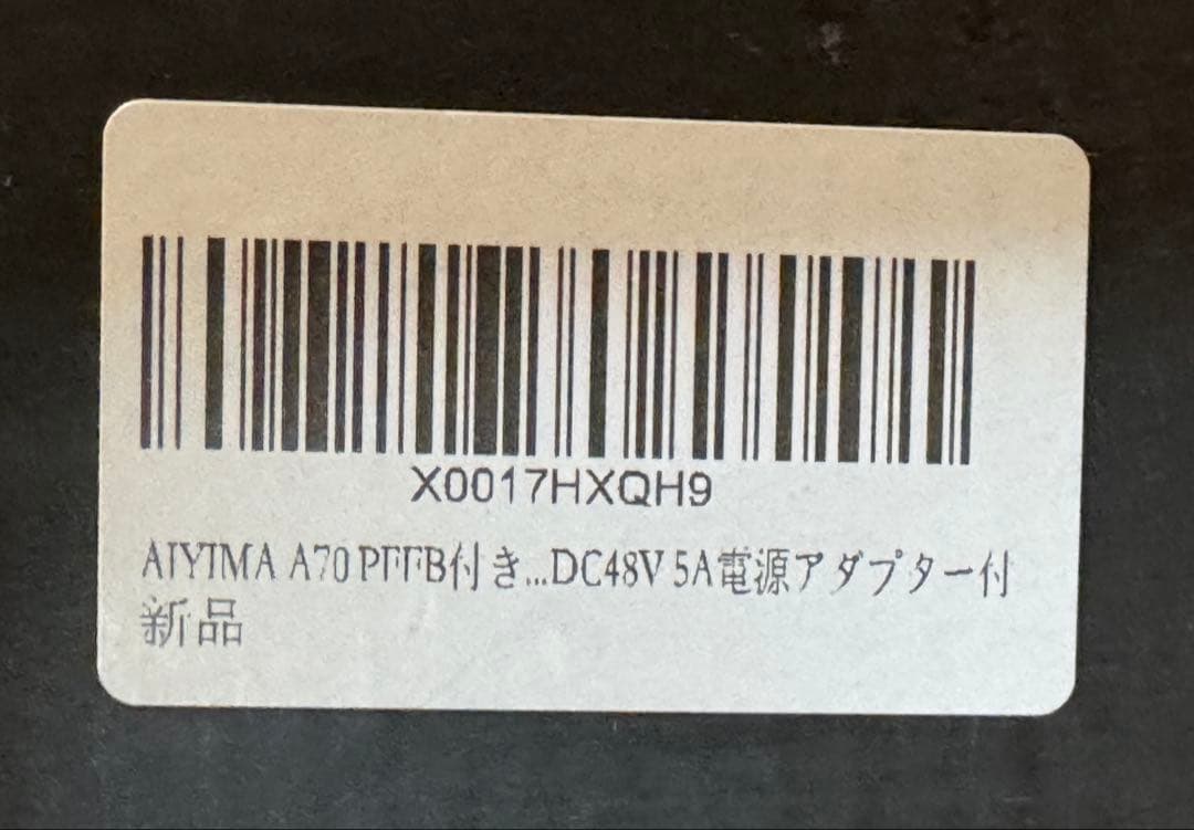 a*i様 AIYIMA A70 パワーアンプ
