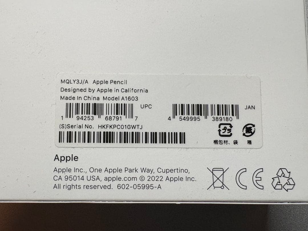 【美品】Apple Pencil 第一世代 【動作確認済み】