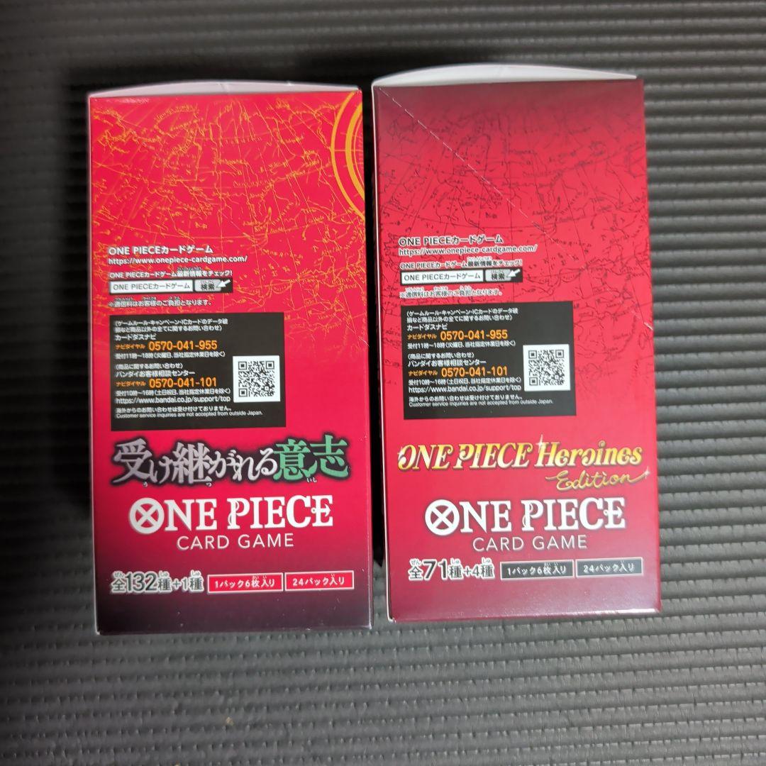 受け継がれる意思1BOXヒロインズエンディション1BOX