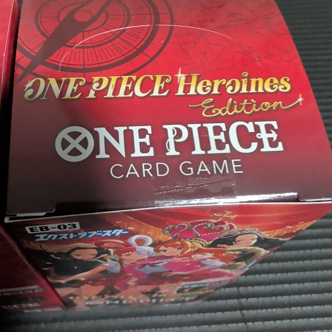 受け継がれる意思1BOXヒロインズエンディション1BOX