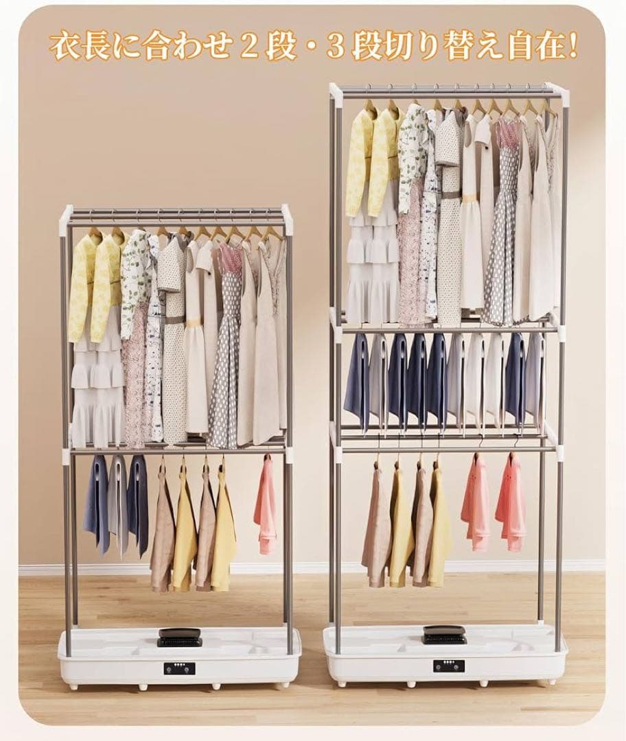 新品❣️衣類乾燥機 乾燥機 折りたたみ 大容量 タイマー付 湿気 カビ 除菌 消臭