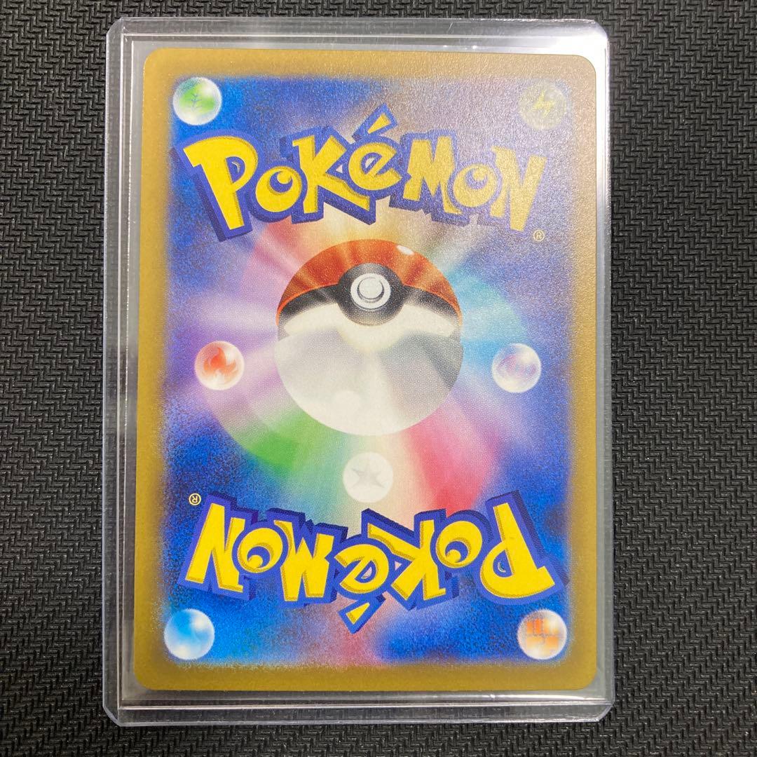 名探偵ピカチュウ プロモ