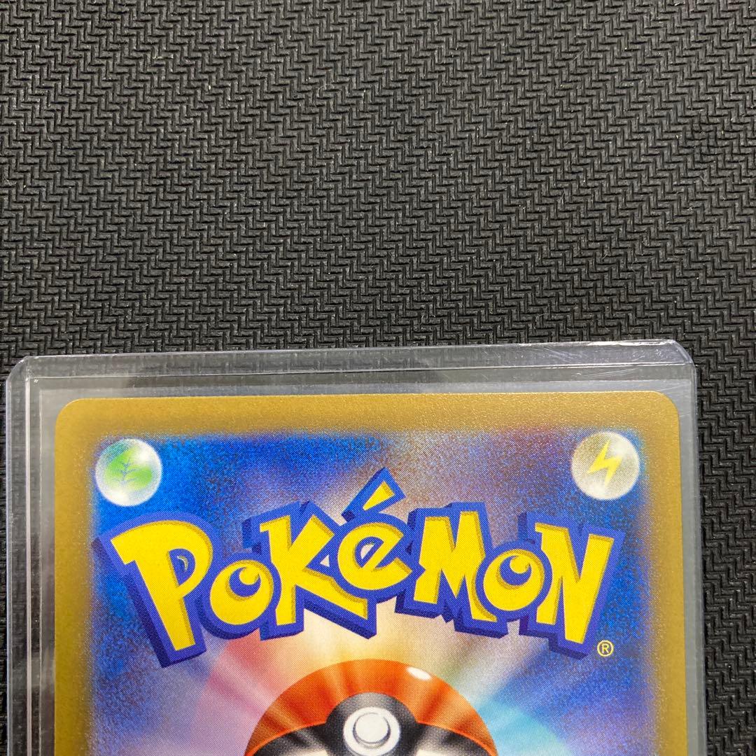 名探偵ピカチュウ プロモ