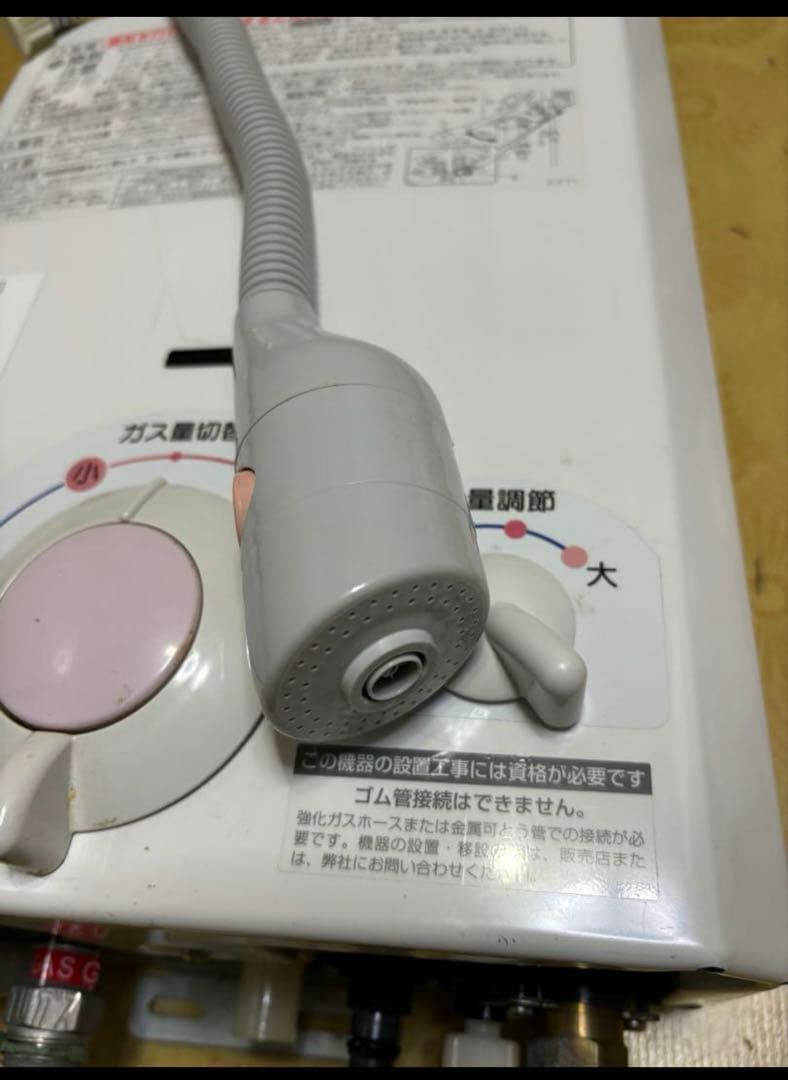 ノーリツ　都市ガス用　2021年7月製造品　湯沸器　瞬間湯沸かし器