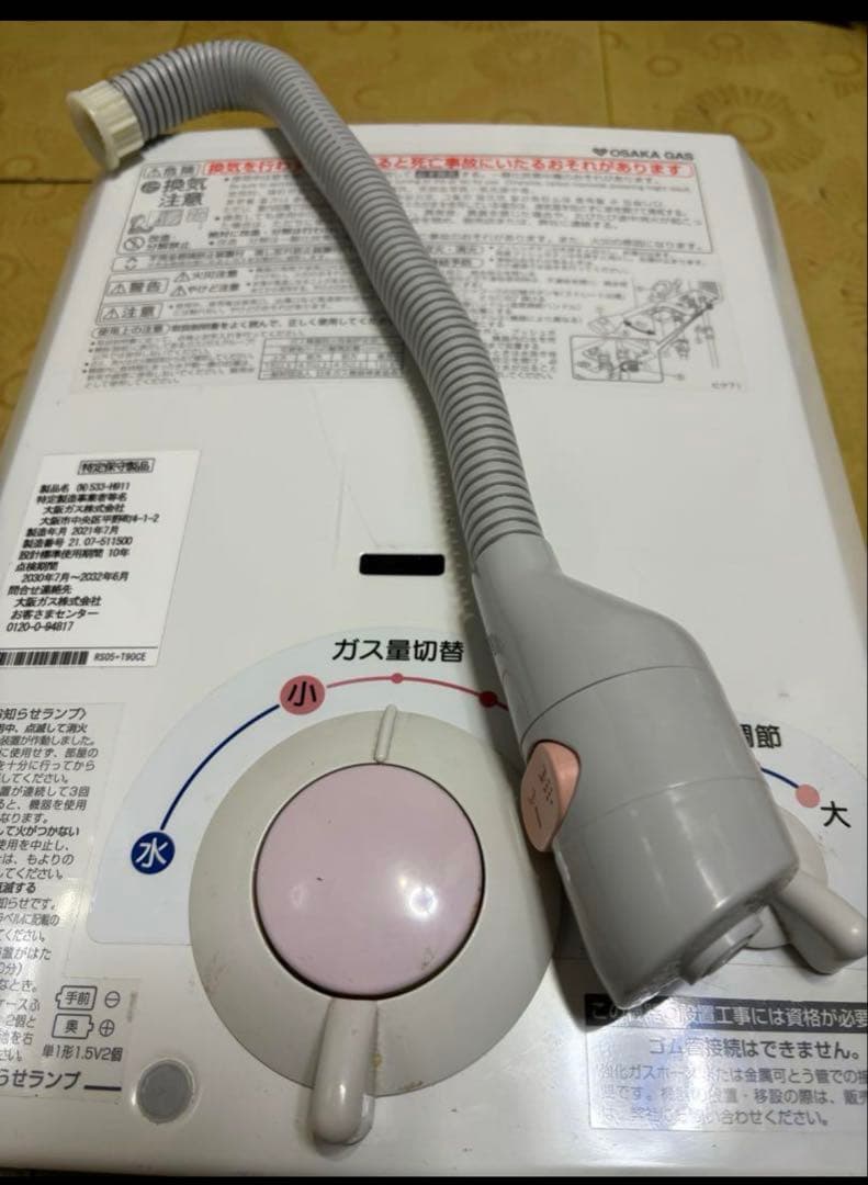 ノーリツ　都市ガス用　2021年7月製造品　湯沸器　瞬間湯沸かし器