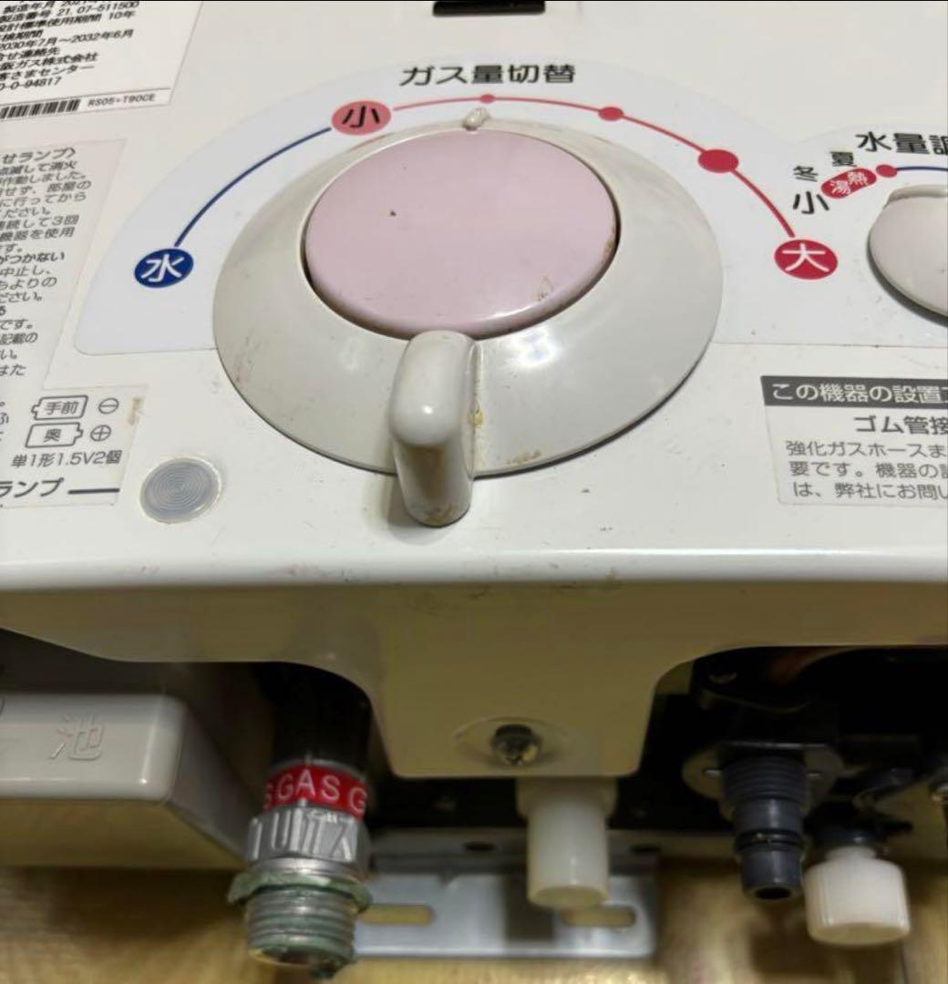 ノーリツ　都市ガス用　2021年7月製造品　湯沸器　瞬間湯沸かし器