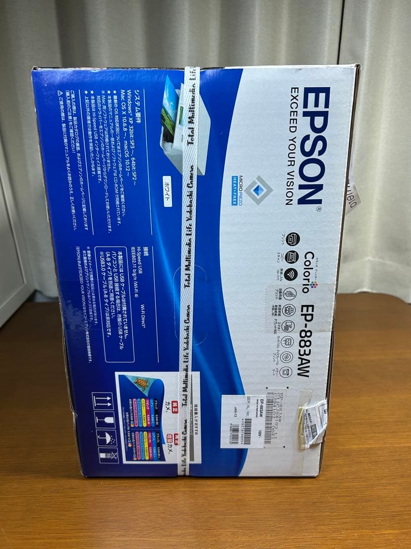 新品未開封 EPSON Colorio ホワイト EP-883AW
