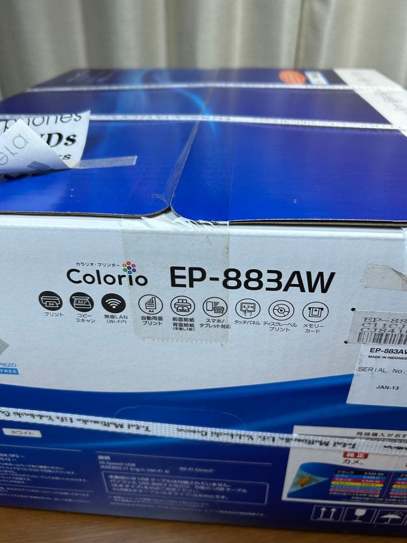 新品未開封 EPSON Colorio ホワイト EP-883AW