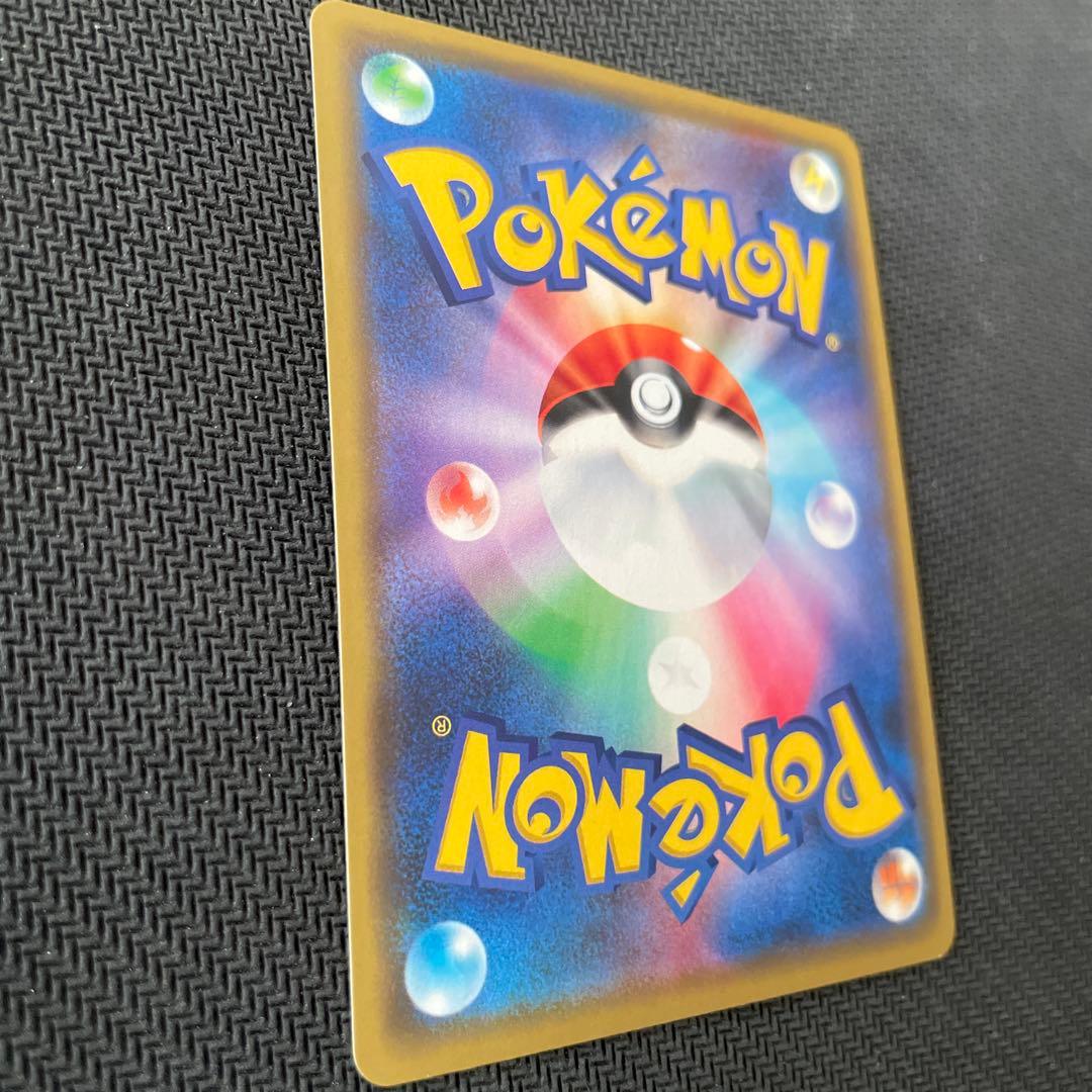 【マグネットローダー付き】漫画ごっこピカチュウ　プロモ