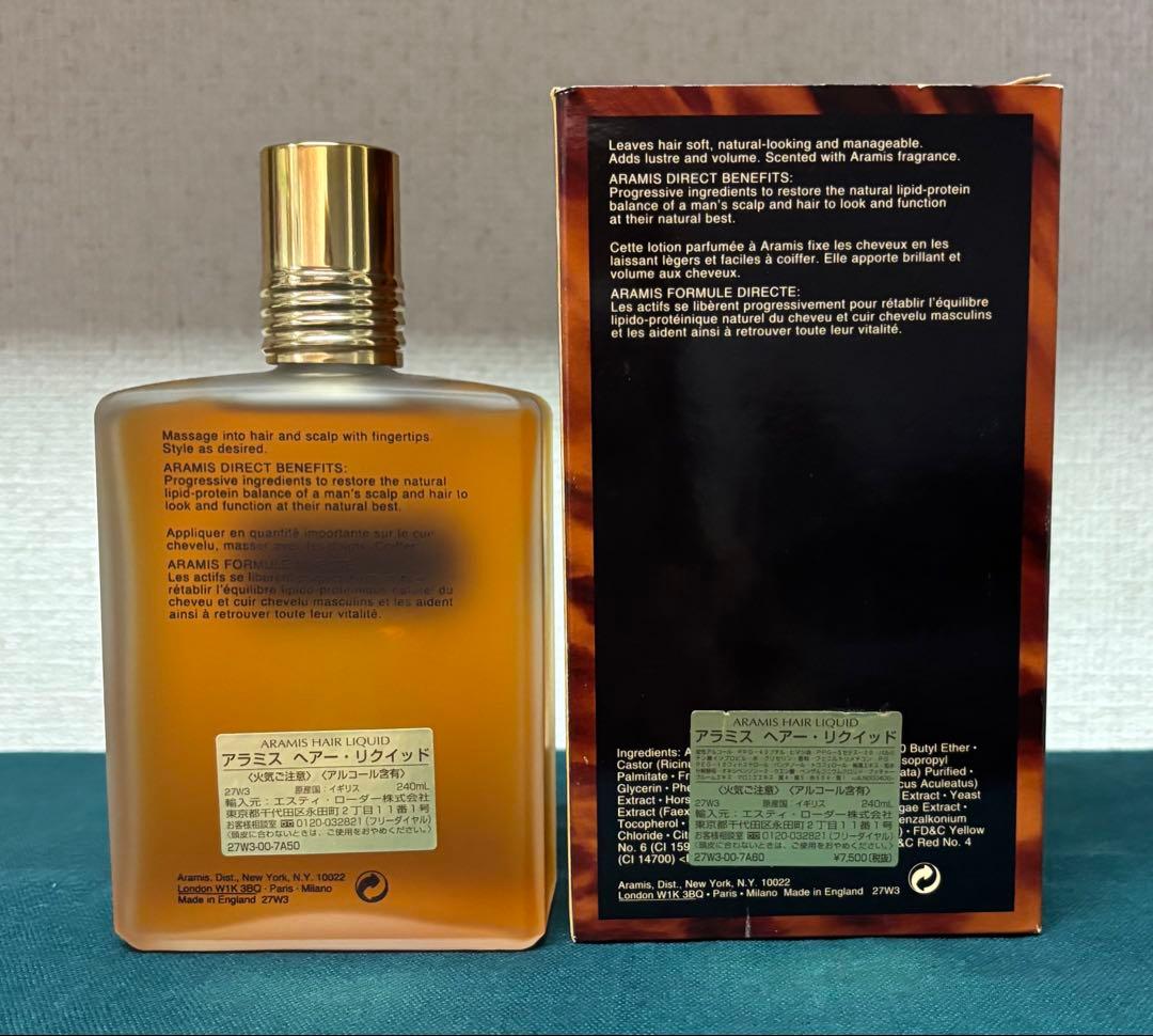 aramis HAIR LIQUID （大）240ml アラミスヘアリキッド