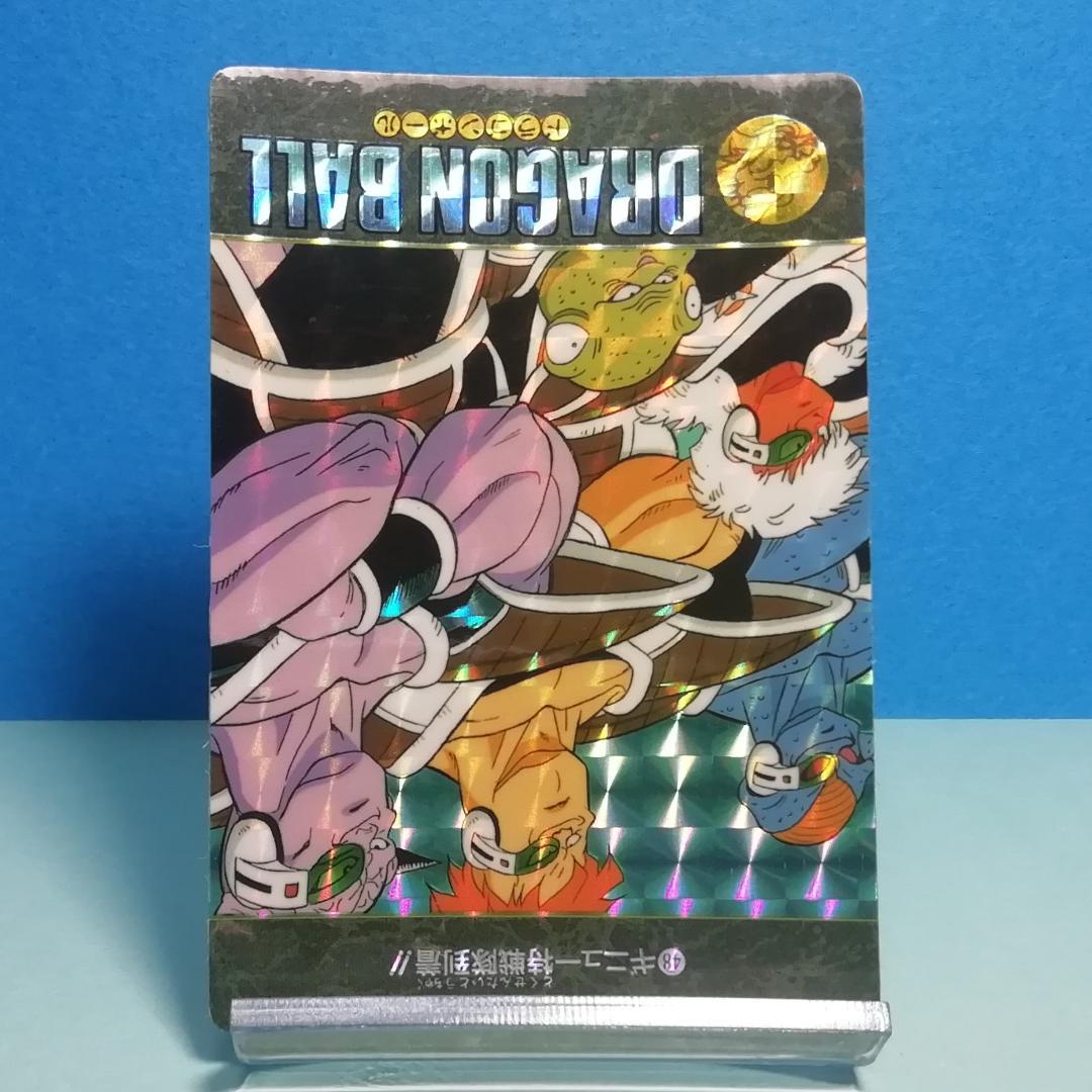 No.48 ドラゴンボール ビジュアルアドベンチャー カードダス 鳥山明 希少