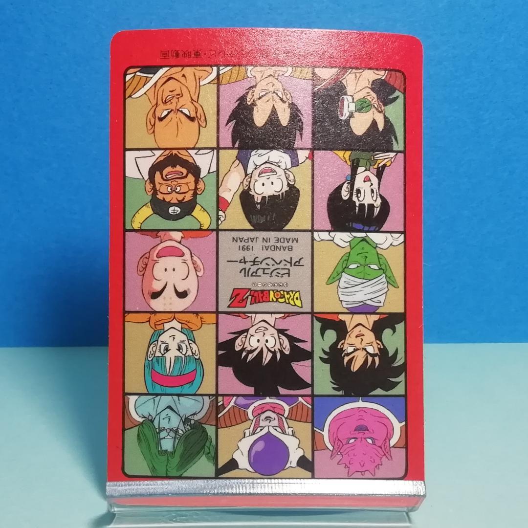 No.48 ドラゴンボール ビジュアルアドベンチャー カードダス 鳥山明 希少