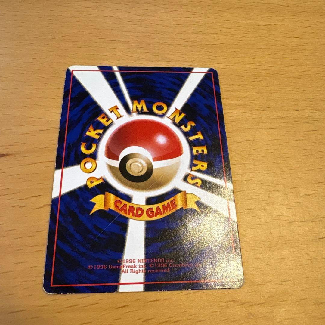 旧裏 カビゴン ◆ 拡張シート第1弾(青版) クイックスターターギフト　①