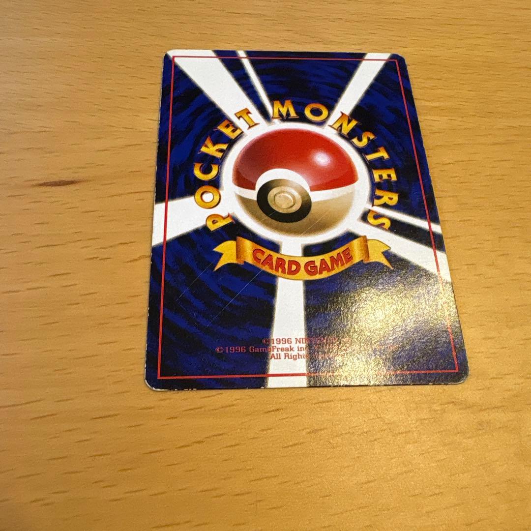 旧裏 カビゴン ◆ 拡張シート第1弾(青版) クイックスターターギフト　①