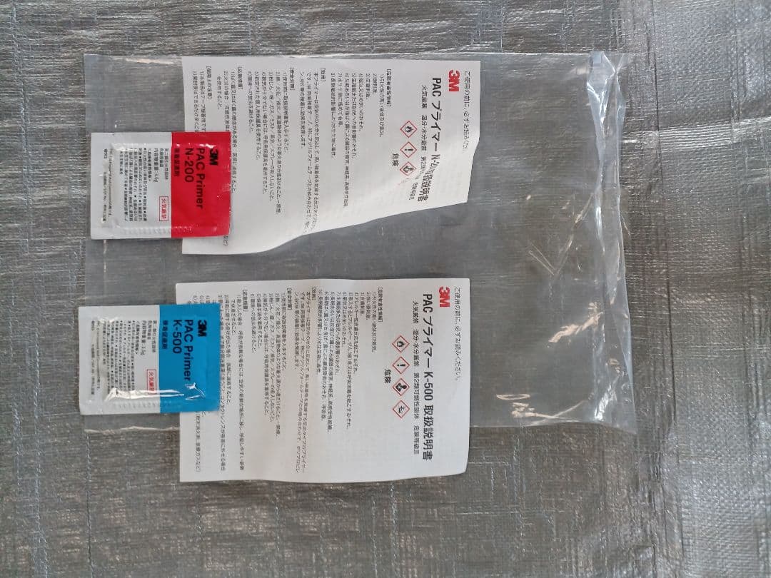 ヤリスクロモデリスタ　サイドスカート 新品未使用　運転席側プラチナホワイトパール