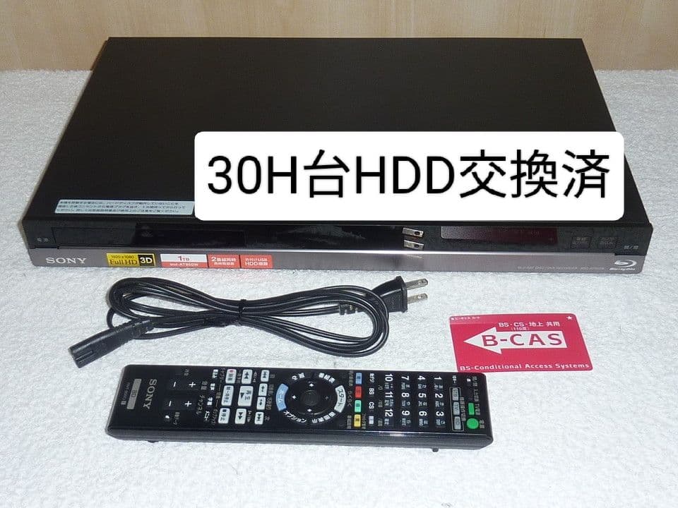 BDZ-AT950W 使用僅HDD交換 RMT-B007J SONY ブルーレイ