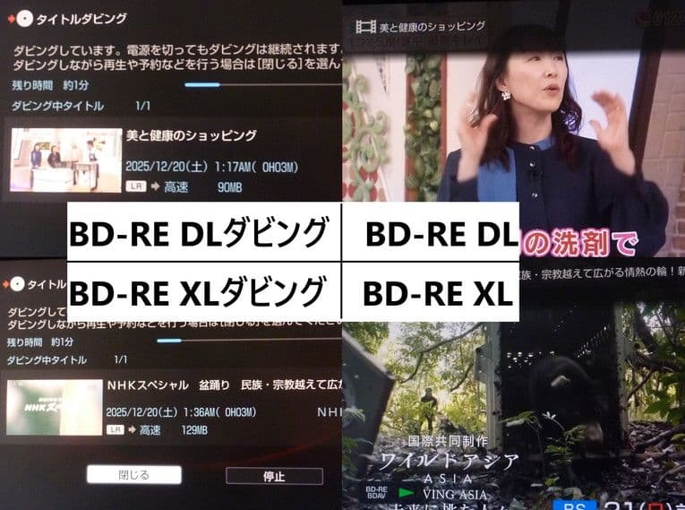 BDZ-AT950W 使用僅HDD交換 RMT-B007J SONY ブルーレイ