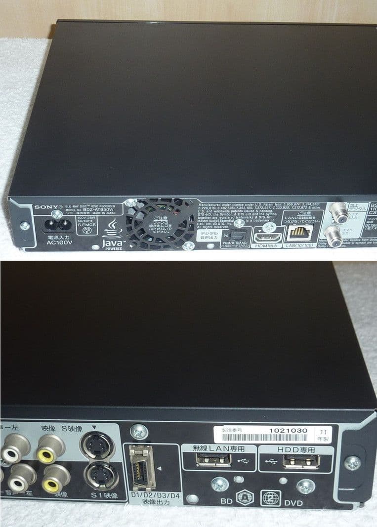 BDZ-AT950W 使用僅HDD交換 RMT-B007J SONY ブルーレイ