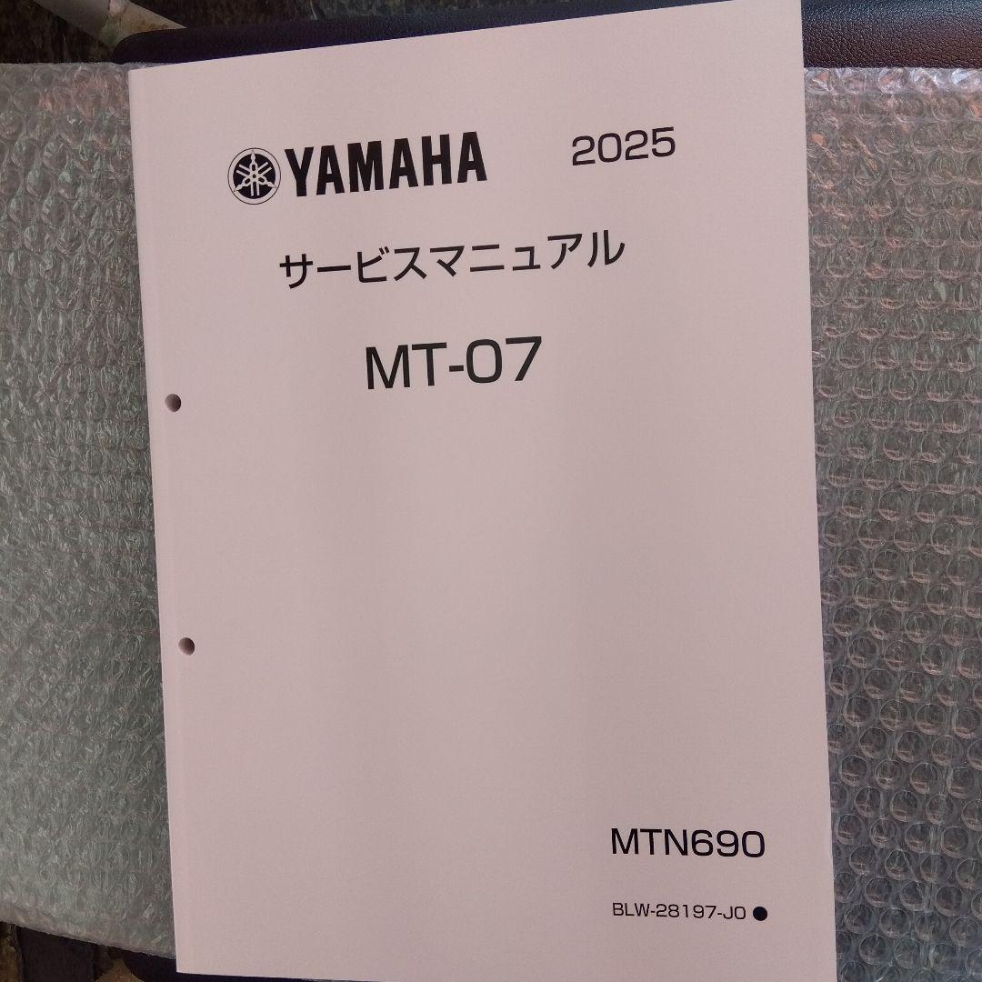 サービスマニュアルＭＴー０７