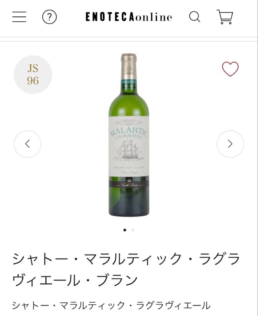 モレサンドニダヴィド デュバンシャトー・マラルティック・ラグラヴィエール・ブラン