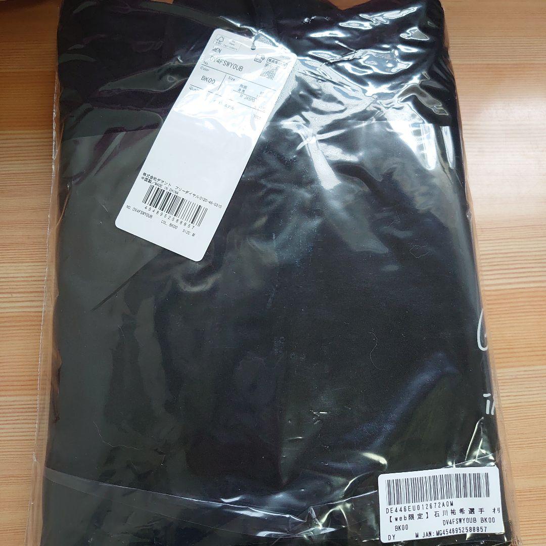 石川祐希選手 DESCENTE パーカーMサイズ