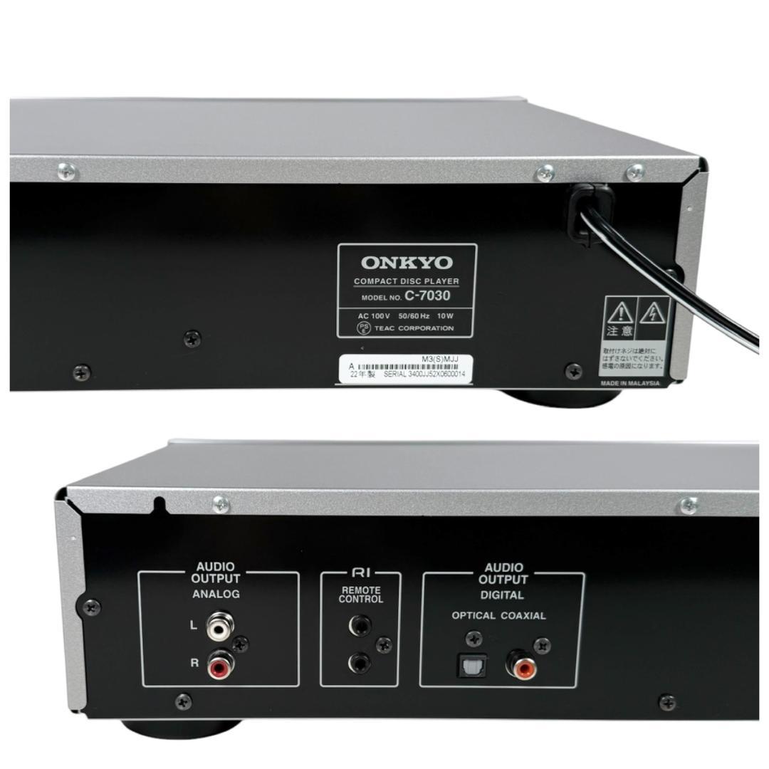 ◆2022年製・優良美品◆ONKYO CDプレーヤー C-7030(S)