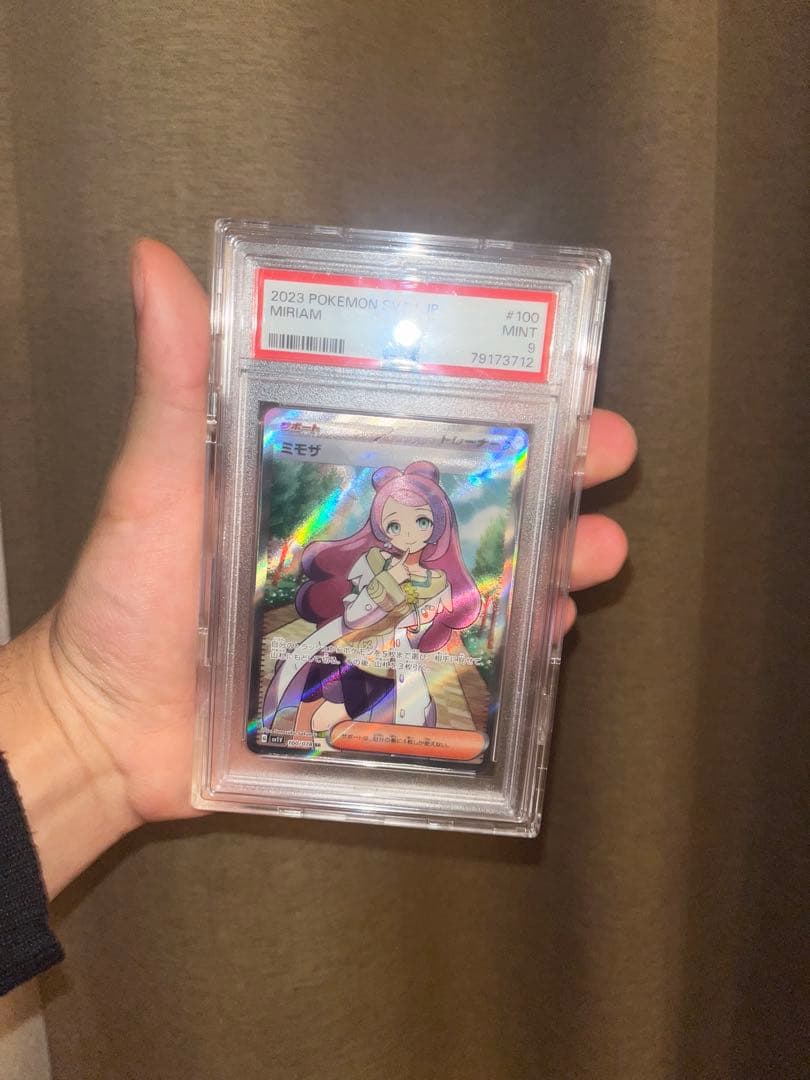 ミモザ SR SV1V バイオレットex 100/078