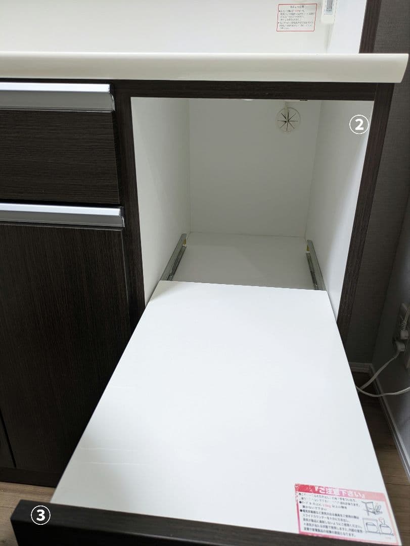 【送料無料】ニトリ キッチンボード レジューム ダークブラウン 食器棚 90cm