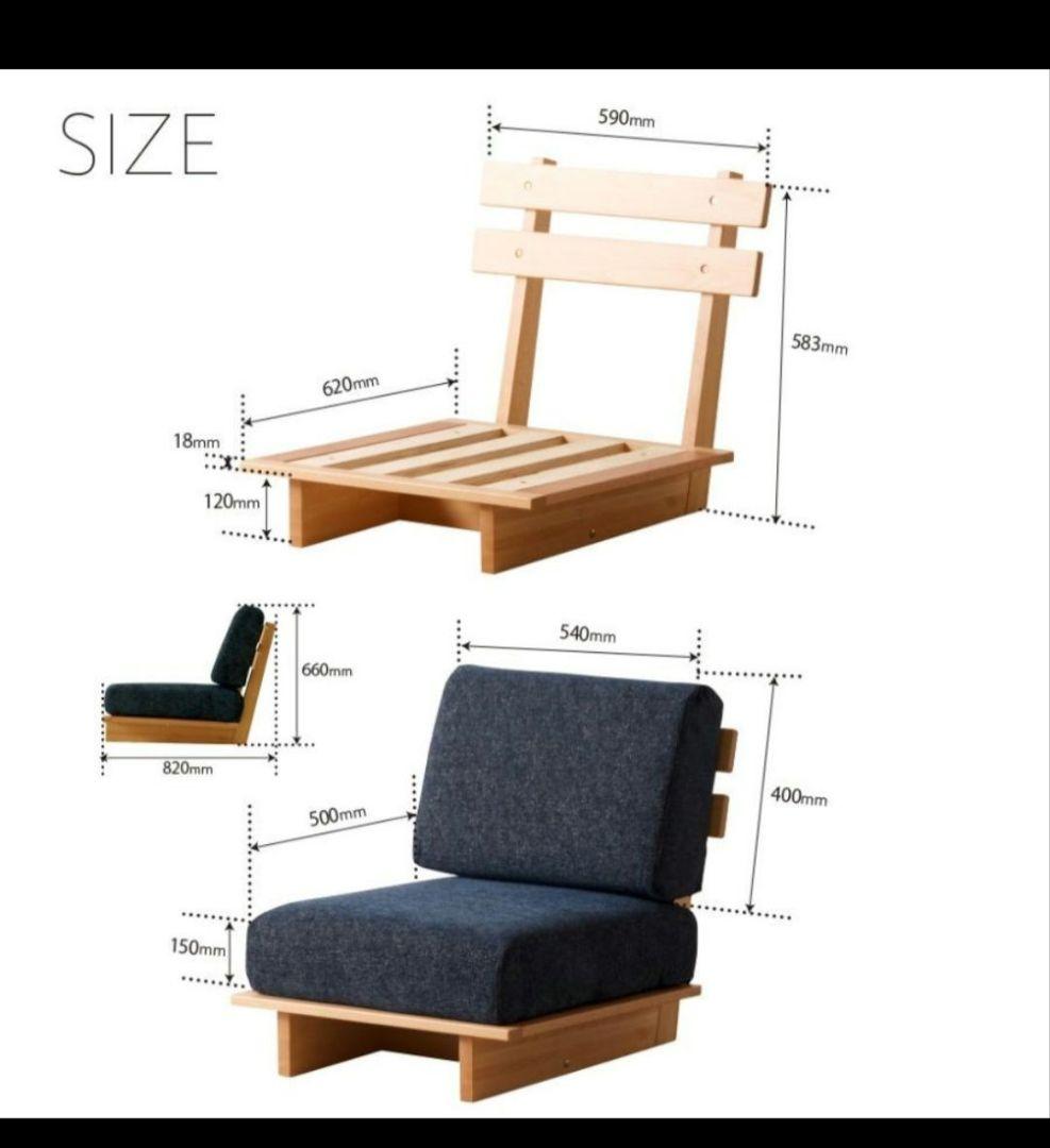 myy ソファ　1人掛け