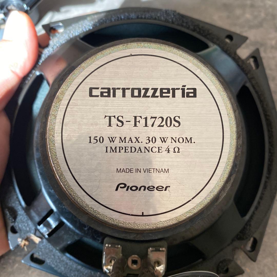 カロッツェリア　17cmスピーカー