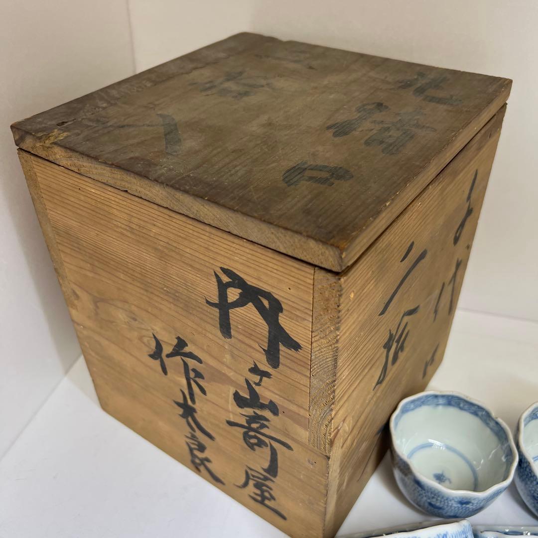 古伊万里　猪口19客　木箱付　口径約7.5㎝　東Y7-1225②タカト