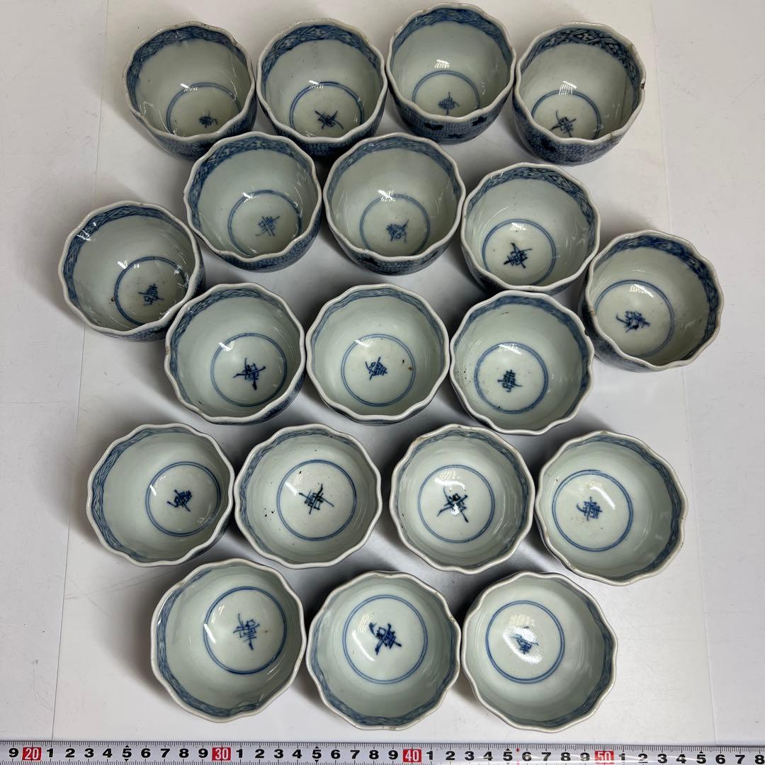 古伊万里　猪口19客　木箱付　口径約7.5㎝　東Y7-1225②タカト