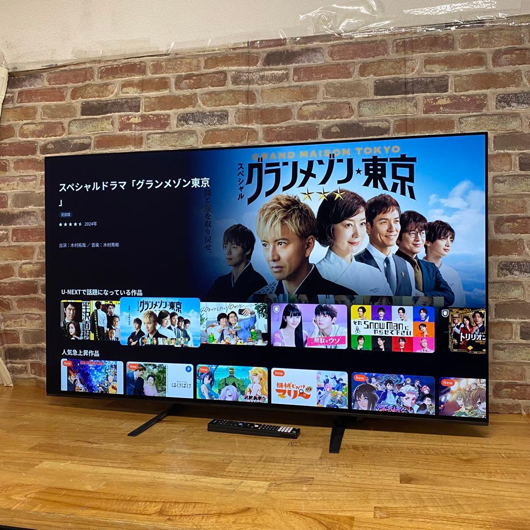 SONY 55V型 4K 有機ELテレビ BRAVIA XRJ-55A90J