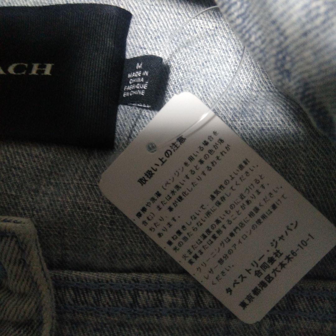 COACH デニムジャケット ライトブルー本日特価24500円です