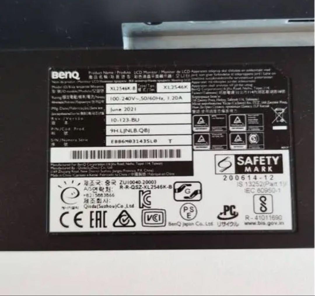 ZOWIE XL2546K 24.5インチ ゲーミングモニター