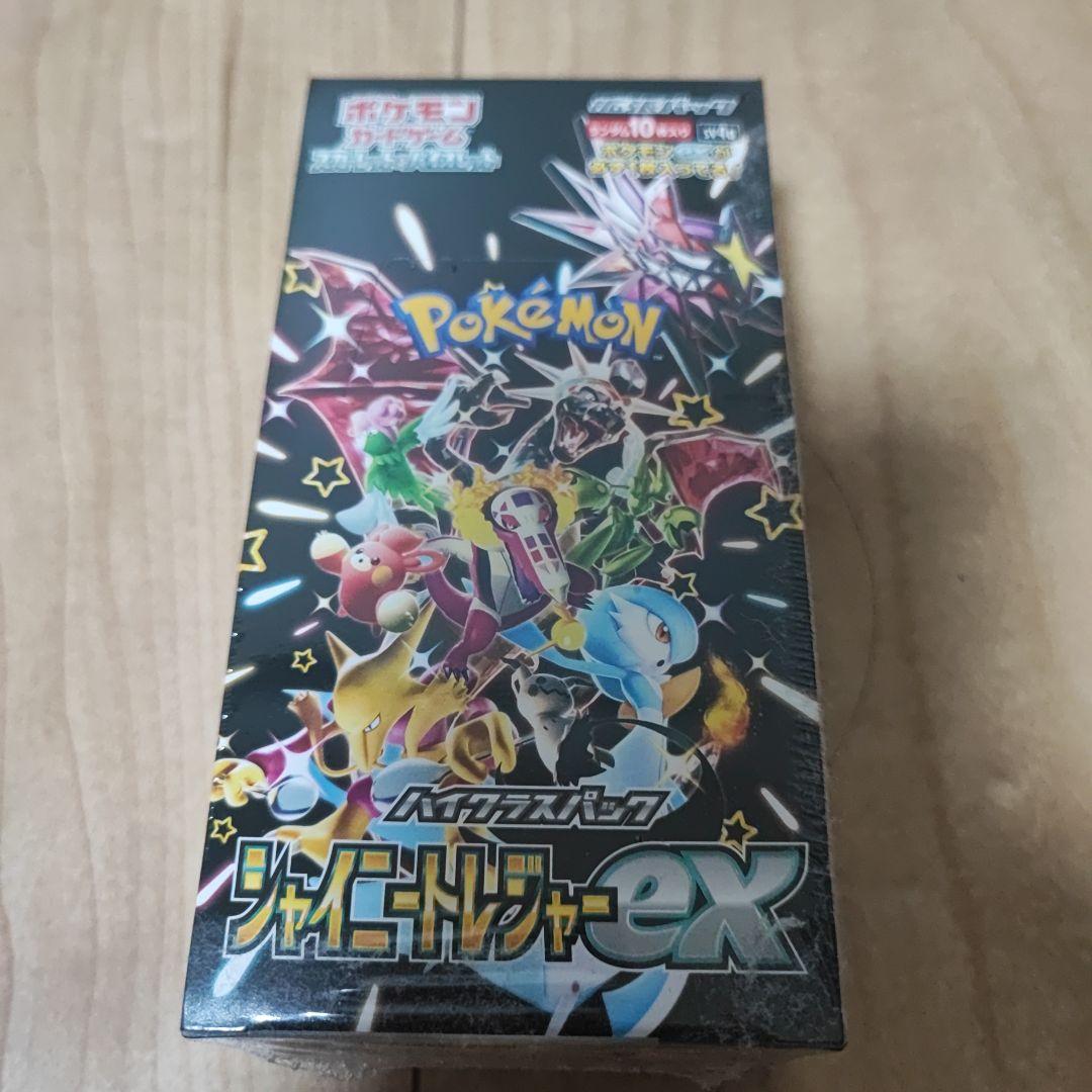 シャイニートレジャーex　３ボックス