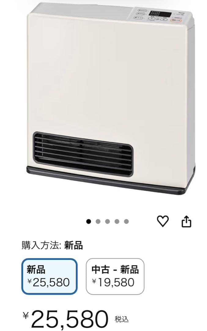 【値下げいたしました】リンナイガスファンヒーター 2023年製