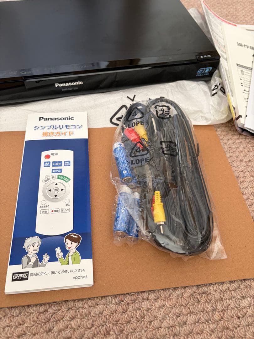 Panasonic DMR-BWT500 ブルーレイレコーダー
