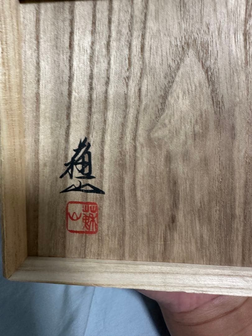 は*ま様 諏訪蘇山作 香炉 青磁 袴腰 三足香炉 純銀 花刻透し火屋 信幸造