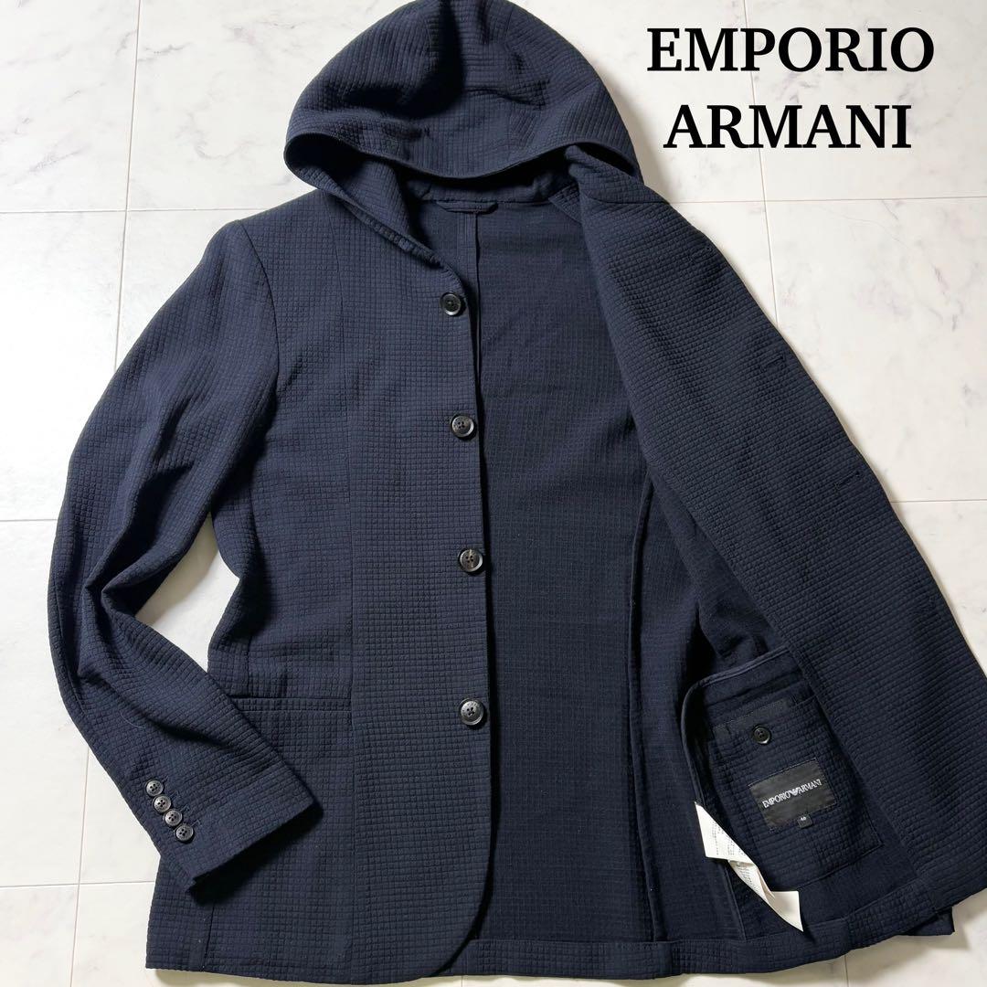 【美品】エンポリオアルマーニ 凹凸ワッフル フード テーラードジャケット 46