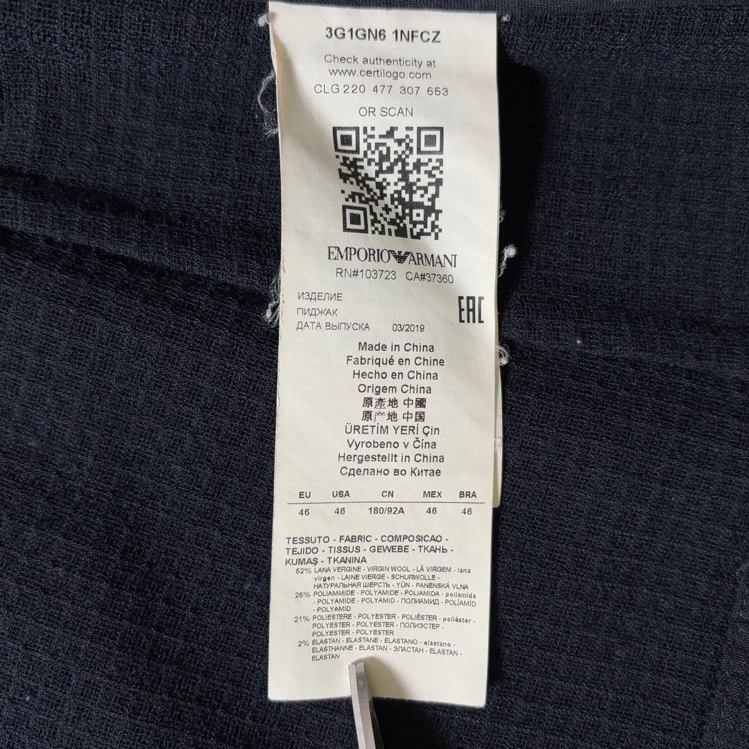 【美品】エンポリオアルマーニ 凹凸ワッフル フード テーラードジャケット 46